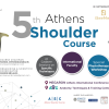 5th Athens Shoulder Course 2022 5th Athens Shoulder Course 2022