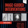 Image-Guided Interventions (Expert Radiology), 4th edition (EPUB) Image-Guided Interventions (Expert Radiology), 4th edition (EPUB)